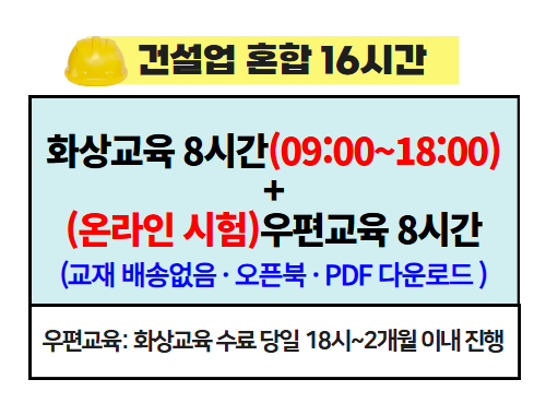 교육과정사진